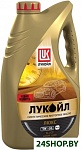 Картинка Моторное масло Лукойл Люкс cинтетическое API SL/CF 5W-30 4л