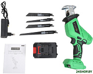 ZKHS20 084-1073 (с 2-мя АКБ, кейс)