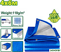 Тент Dyllu DTTQ1846 4x6 м 110 г/м2 (синий)