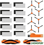 для робота-пылесоса Kyvol Spare Parts