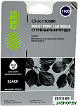 CS-LC1100BK (аналог Brother LC1100BK)