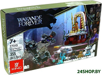 77213 Тронный зал короля Нэмора