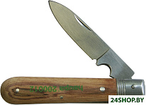 200012 (коричневый)