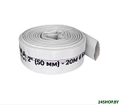 Картинка Рукав напорный Gardana Б2-20 2 (50мм, белый)