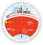 Английские неправильные глаголы