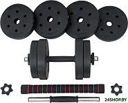 композитные 2x7.5 кг с соединительным грифом