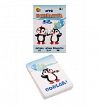 ПИНГВИНЯТА ИН-7682 карточная игра, коммуникативная без доп. компонентов, 55 карт