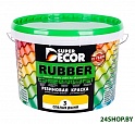 Краска Super Decor Rubber 3 кг (№03 спелая дыня)