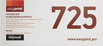 Картинка Картридж EasyPrint LC-725U