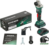 OBS 21 FG 125 Set Promo (с 2-мя АКБ)