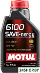 6100 Save-nergy 5W-30 1л