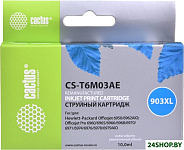 CS-T6M03AE (аналог HP 903XL (T6M03AE))