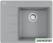 Centro CNG 611/211-62 TL Fragranite 114.0639.709 (серый)