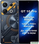 GT 10 Pro X6739 8GB/256GB (синтетический черный)