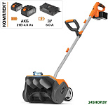 DAST 4242Li Set (с 2-мя АКБ)