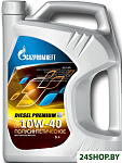 Diesel Premium 10W-40 5л