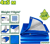 DTTQ1845 4x5 м 110 г/м2 (синий)