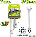 DTSP4207 (7 предметов)