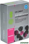 CS-C4847 (аналог HP C4847A)