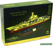 GZ8888 Золотая коллекция Китайский авианосец