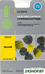 CS-C9373 (аналог HP 72 (C9373A))