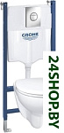 Картинка Унитаз с инсталляцией GROHE Bau 39415000