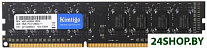4ГБ DDR3 1600 МГц KMTU4G8581600