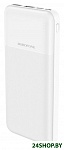 Картинка Внешний аккумулятор Borofone BJ16 10000mAh (белый)