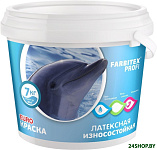 Профи Латексная 3 кг