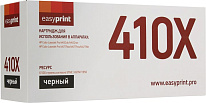 Картинка Картридж EasyPrint LH-CF410X Black