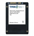 Картинка SSD ТМИ ЦРМП.467512.001 256GB