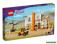 Картинка Конструктор Lego Friends Спасательная станция Мии для диких зверей 41717