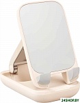 Seashell Series Phone Stand (бежевый)
