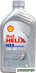 Helix HX8 Synthetic 5W-40 1л