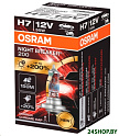 Галогенная лампа Osram Night Breaker 200 H7 64210NB200 (картонная коробка, 1 шт)
