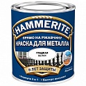 Краска Hammerite по металлу гладкая 0.5 л (белый)