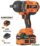 DAX 8021Li Set (с 1-им АКБ, кейс)