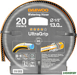 Картинка Шланг Daewoo Power UltraGrip DWH 5113 (1/2'', 20 м)