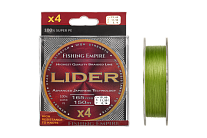 Леска плетеная LIDER NAVY GREEN X4 150 м (0,30 мм)