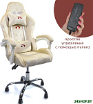 Asti Ultimato (beige fabric)