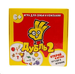 Картинка Настольная игра Сквирл Дубль 2