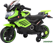 LS618-Х (зеленый)