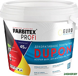 Dupon Мокрый шелк 2.5 л