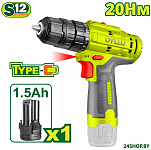 DTCDS520 (с 1-им АКБ)