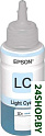 Чернильница EPSON T6735 Light Cyan (C13T67354A)