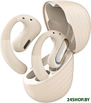 OpenRock Pro (бежевый)