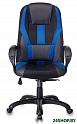 Кресло игровое Zombie VIKING-9 (черный/синий)