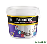 Картинка Краска Farbitex Акриловая для потолков 1.1 кг (белый)