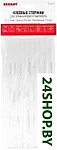 09-1270 (10 шт, прозрачный)