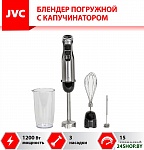 Картинка Погружной блендер JVC JK-HB5018